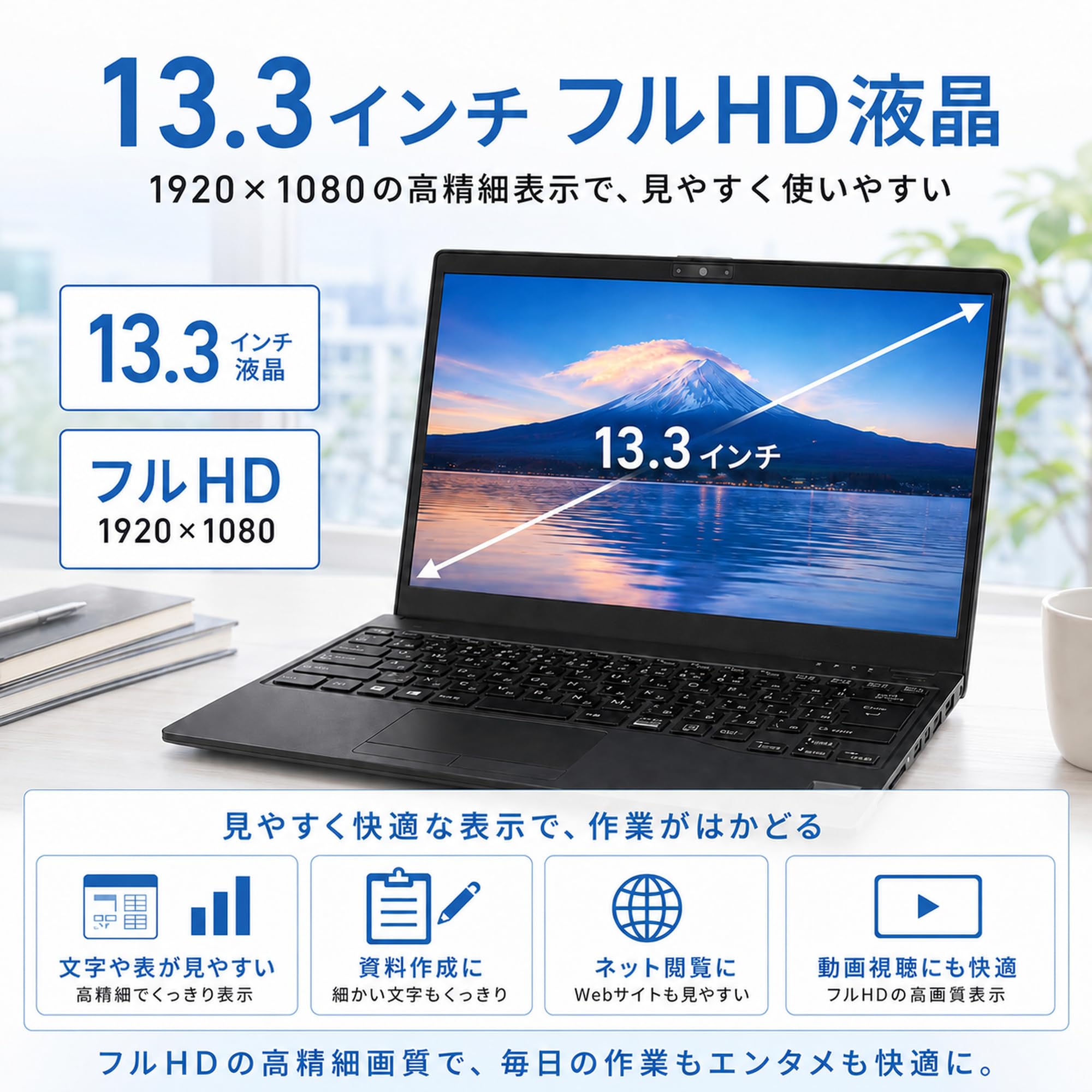 Amazon.co.jp: 【整備済み品】ノートパソコン 富士通 LIFEBOOK U938